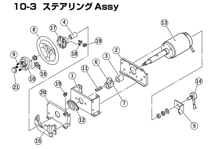 mario_kart_japanese_steering_wheel_assembly.jpg