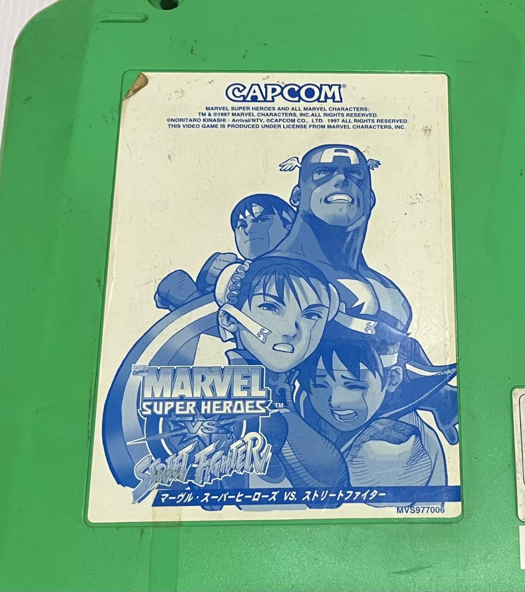 MarvelVSSF3.jpg