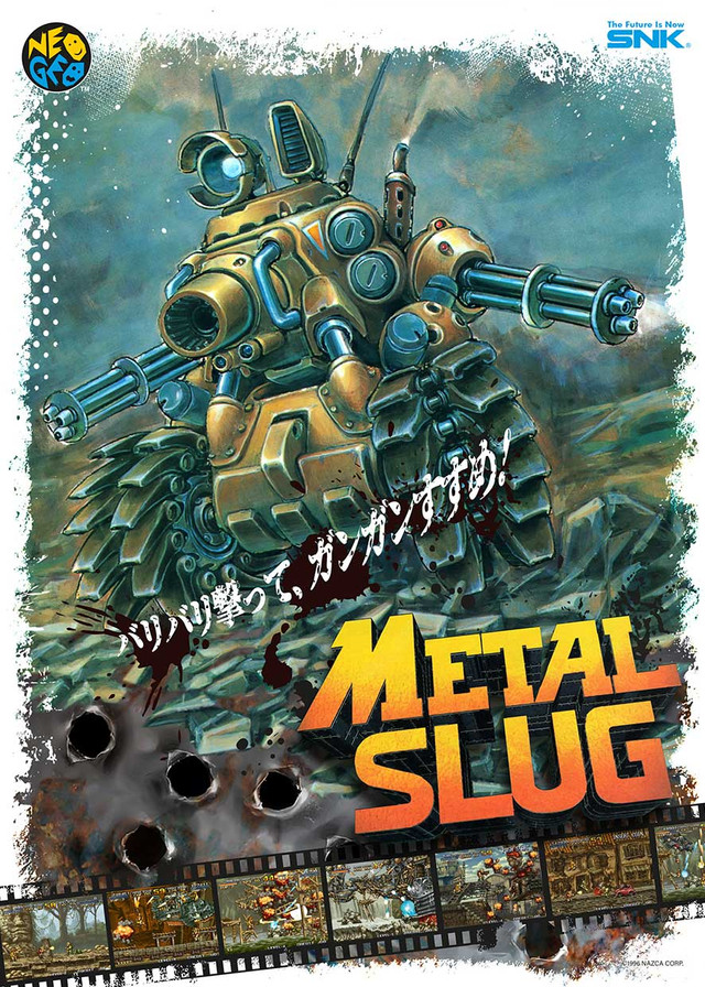 Metal-Slug-B.jpg