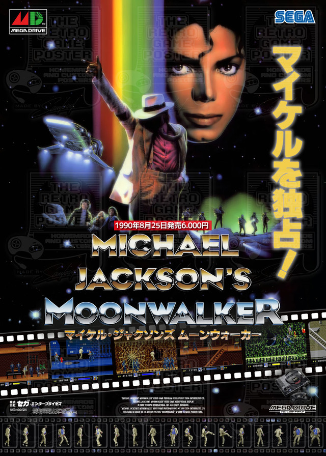 Moonwalker-B.jpg