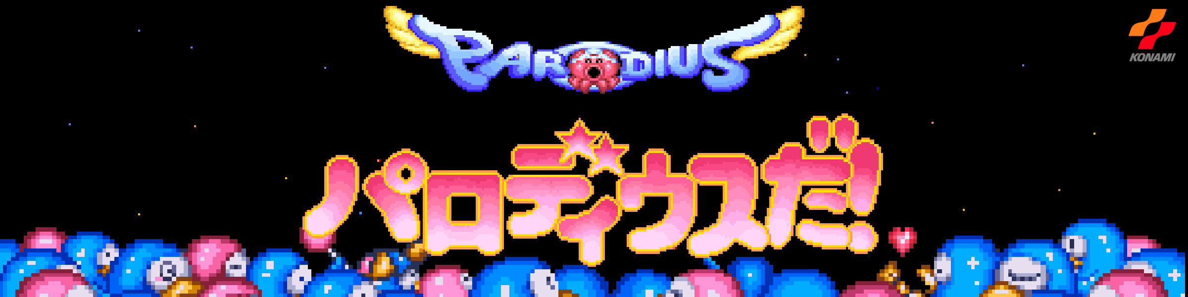 Parodius Da! Label.jpg
