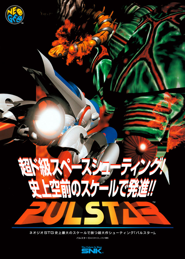 Pulstar.jpg