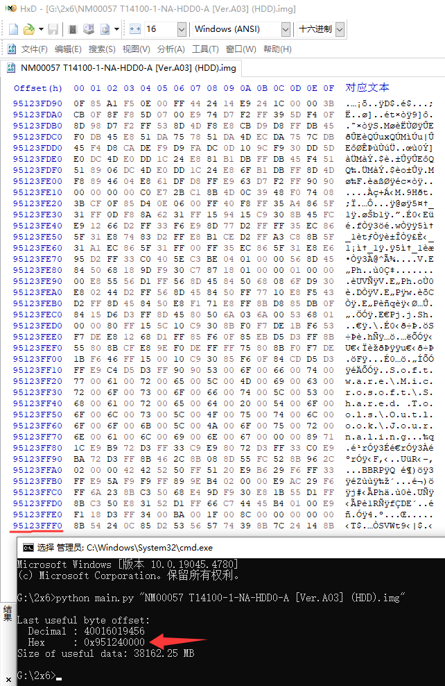 QQ20260511-164906.png