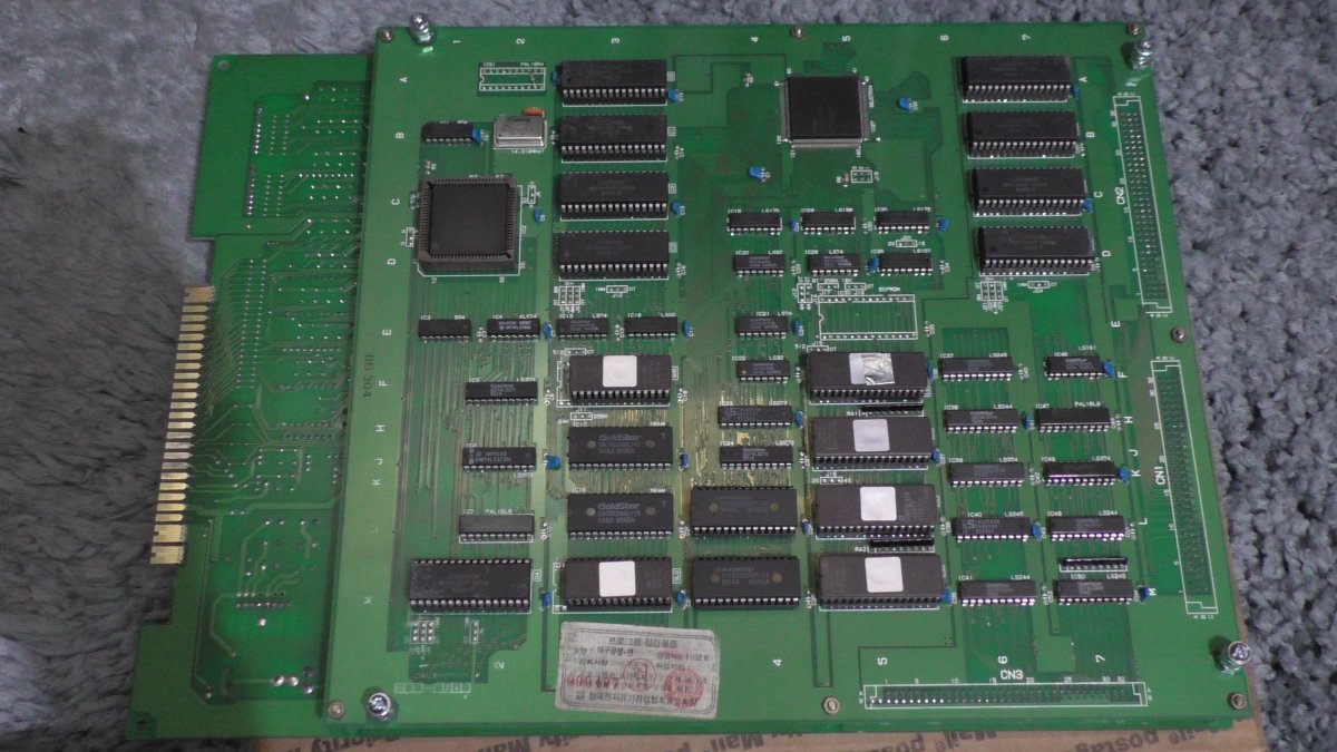 S4540005.JPG