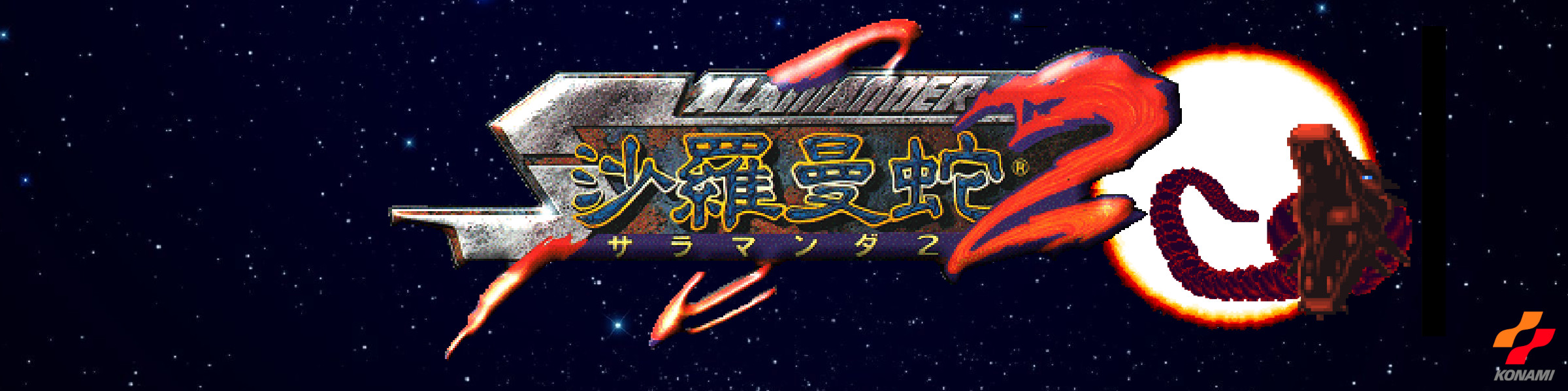 Salamander 2 Label.jpg