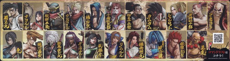 samurai_spirits_1s.jpg
