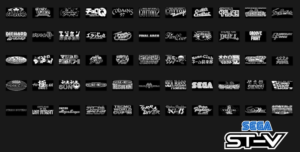 Sega-STV_Logos.JPG