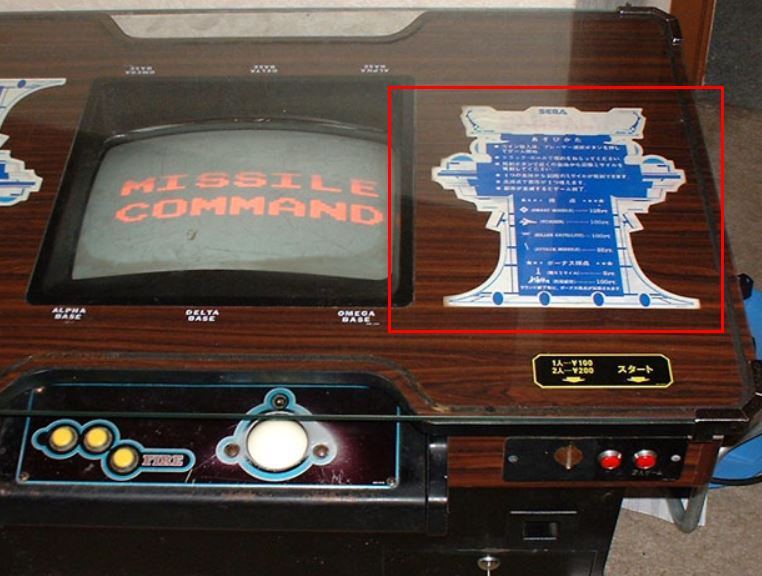 SegaMCInstructions.jpg
