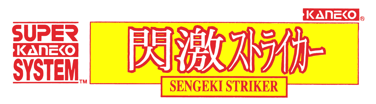 sengekisj.png