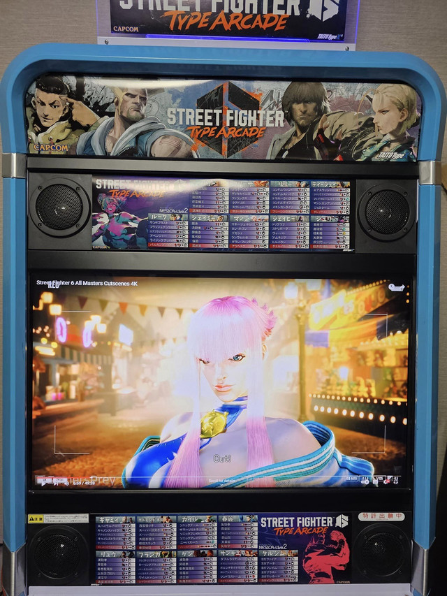 sf6-vewlix-1.jpg