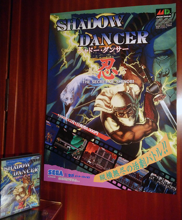 Shadow-Dancer.jpg