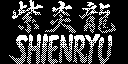Shienryu.gif