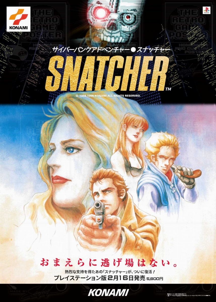 Snatcher.jpg