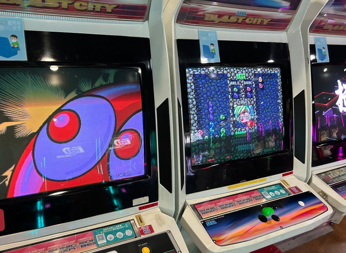 Sonic Beam Amusement.jpg