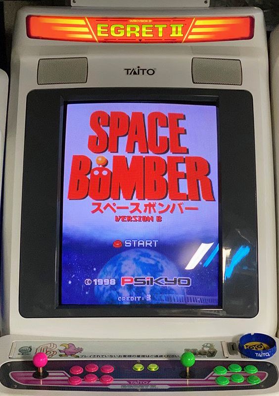 SpaceBomber_Cab.jpg