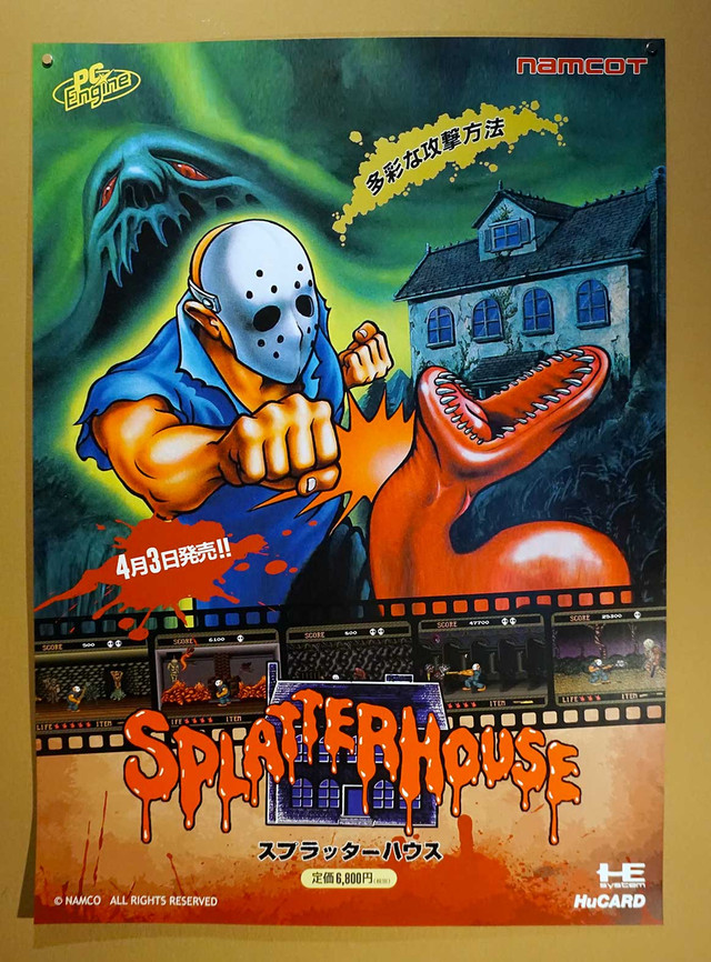 Splatterhouse.jpg