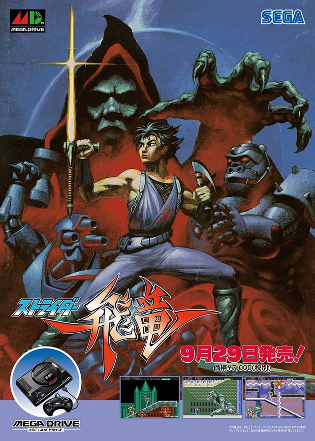 Strider-B.jpg