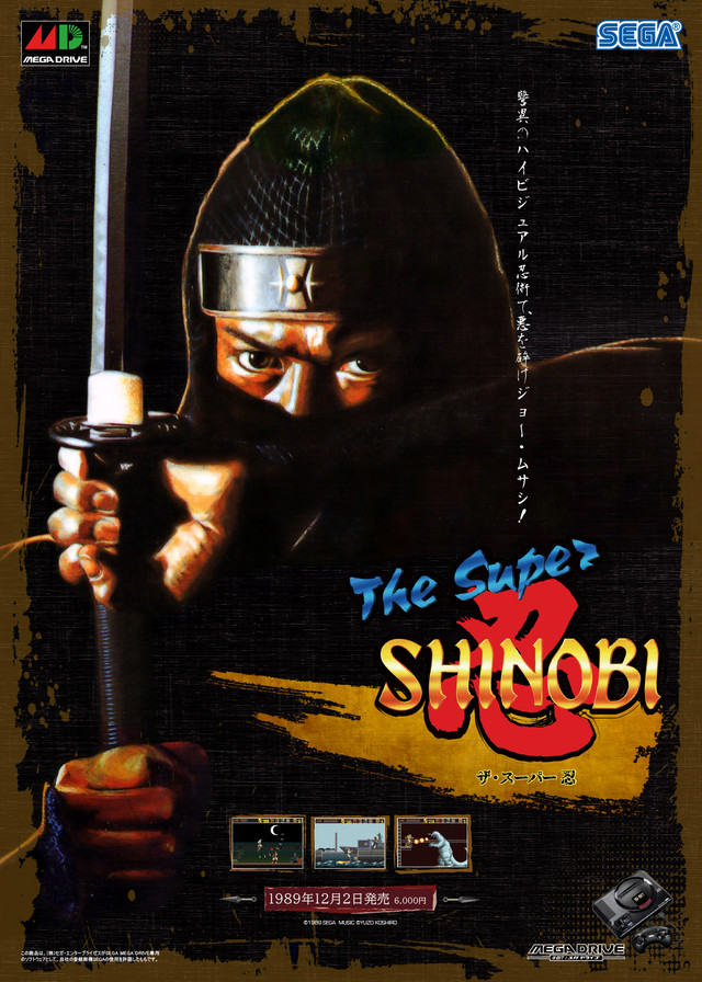 The-Super-Shinobi.jpg