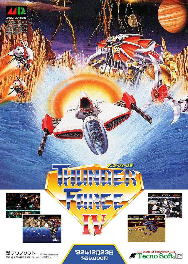 Thunderforce-IV-B.jpg