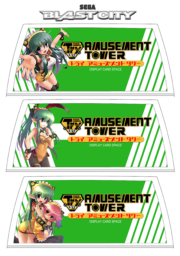 Try Blast.png