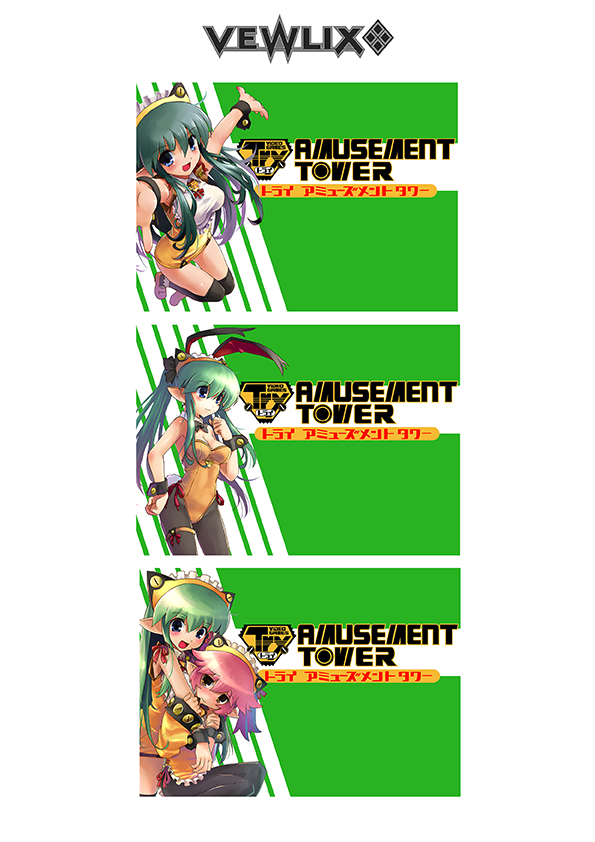 Try Vewlix.png