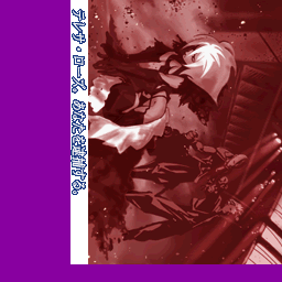 u2_862.png