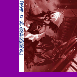 u2_877.png