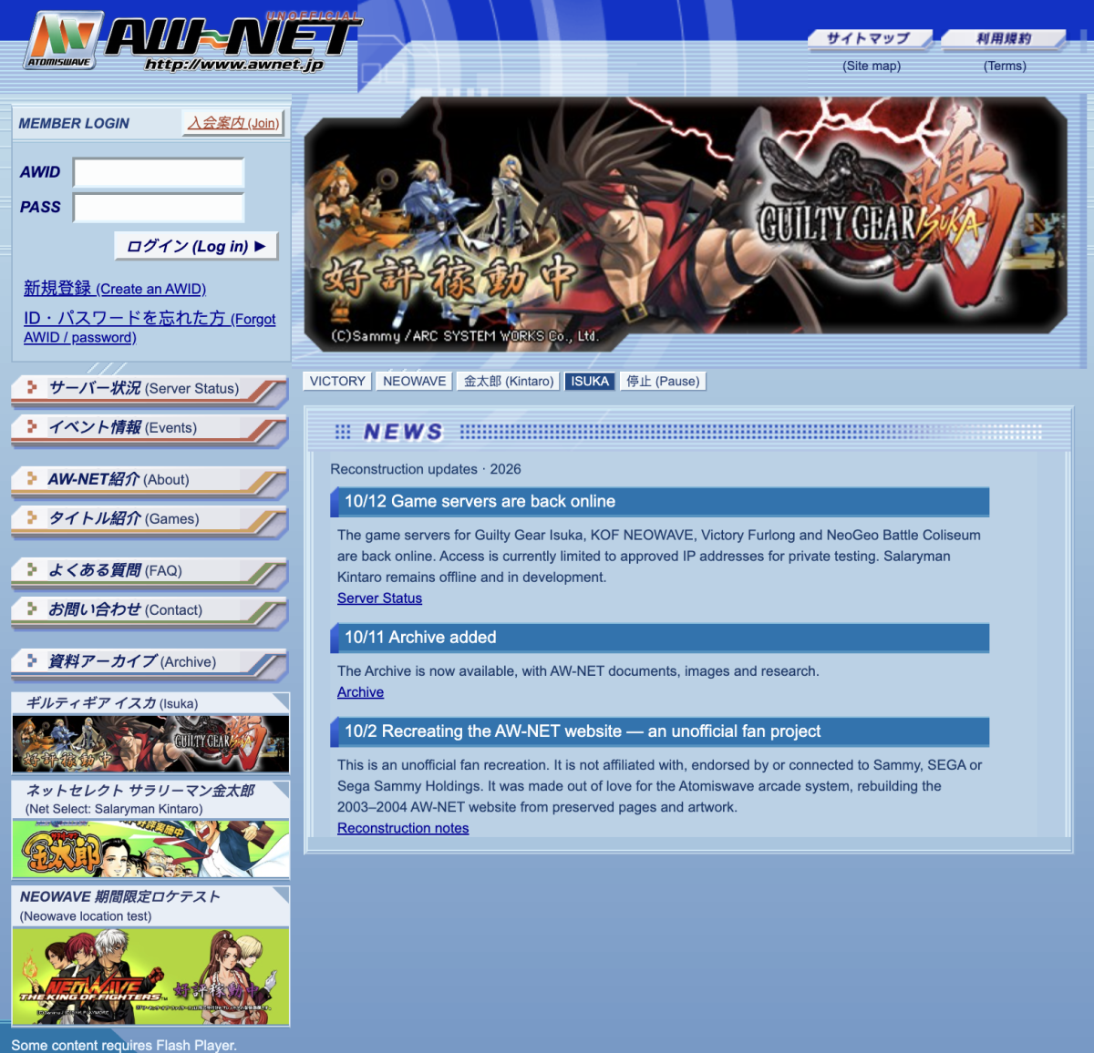 website_screenshot.png