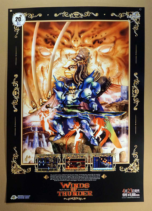 Winds-Of-Thunder.jpg