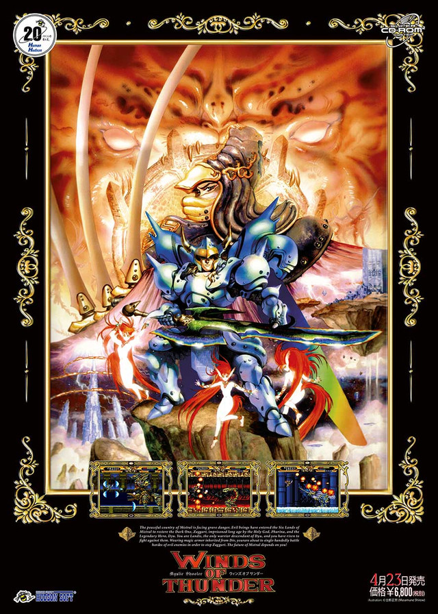 Winds-Of-Thunder.jpg