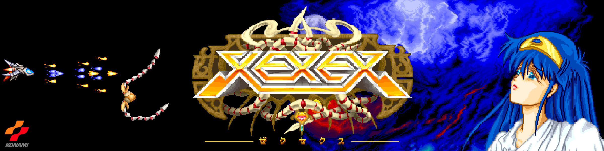 Xexex Label.jpg