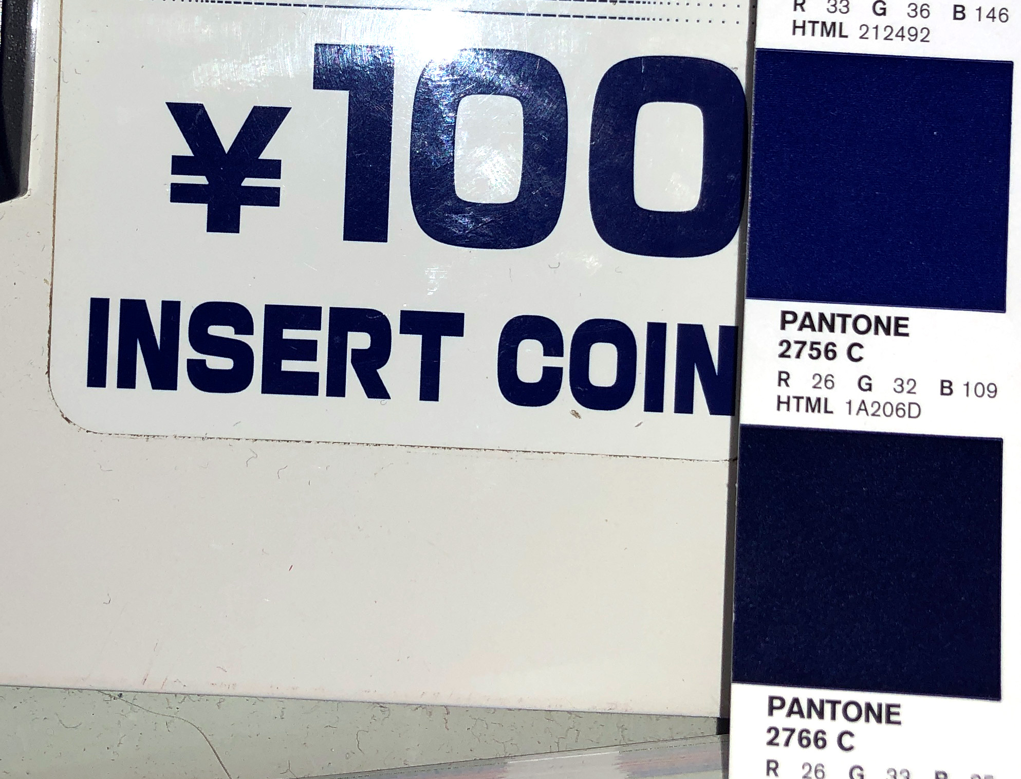 100 Yen Vewlix Reproduction Sticker 