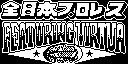 ZenNipponProWrestlingFeaturingVirtua.gif