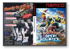 Zoids EX.PNG