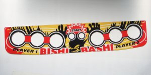 Repro Bishi Bashi.JPG