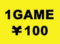 1game100jpyoriginal.jpg