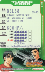 bruno.bin.png