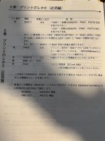 IMG_1789.jpeg