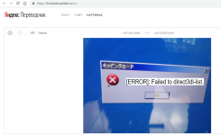 Japanes.png