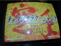 IMG_20190727_004343.jpg