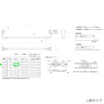 fbk-10l_size.jpg