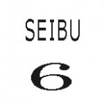 seibu_6.jpg