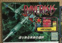 raycrisis_marquee.jpg