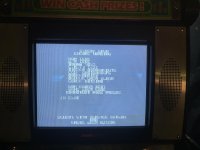CRT screen 1.jpg