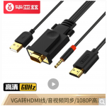 VGA with audio.png