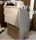 jp custom wood 2.png