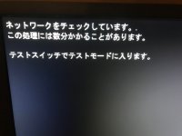 Taito Type X3 Will It Do 480p Arcade Projects Forums Taito Type X3 Will It Do 480p Arcade Projects Forums