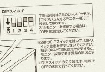 Taito Type X3 Will It Do 480p Page 2 Arcade Projects Forums Taito Type X3 Will It Do 480p Page 2 Arcade Projects Forums