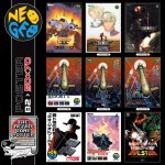 Neo-Geo-Pag-01.jpg