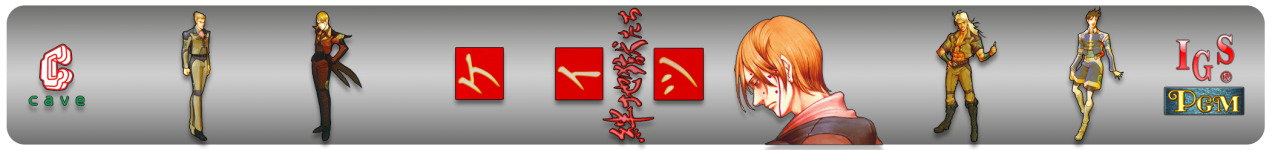 Ketsui.png